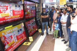 جو ہارتا ہے بھلی بُری سنتا بھی بہت ہے!